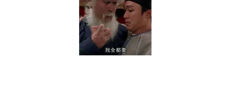 第200话 将功补过68