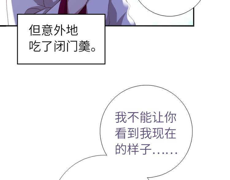 第155话 接受任务42