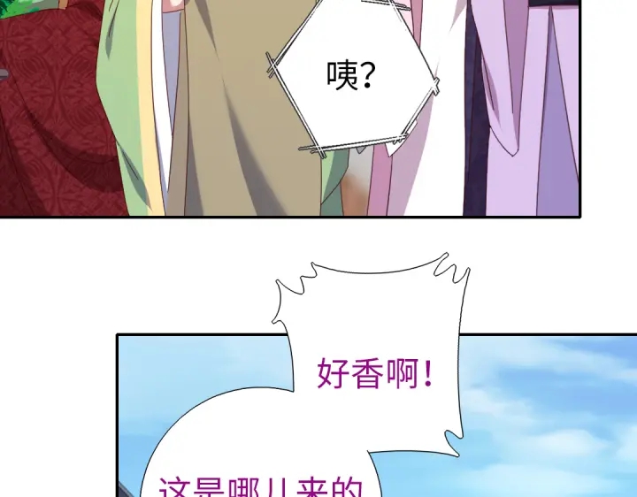 第262话美人毒仙35