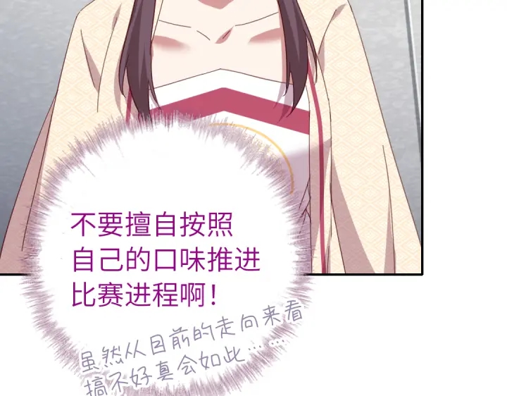 第265话全是男人48