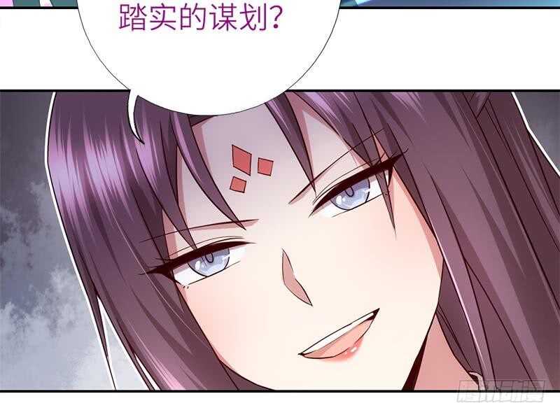 第53话 打了老的来小的34