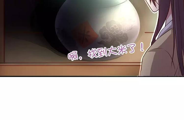 第5话 宝宝来了53