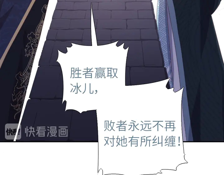 第201话 面食比拼23