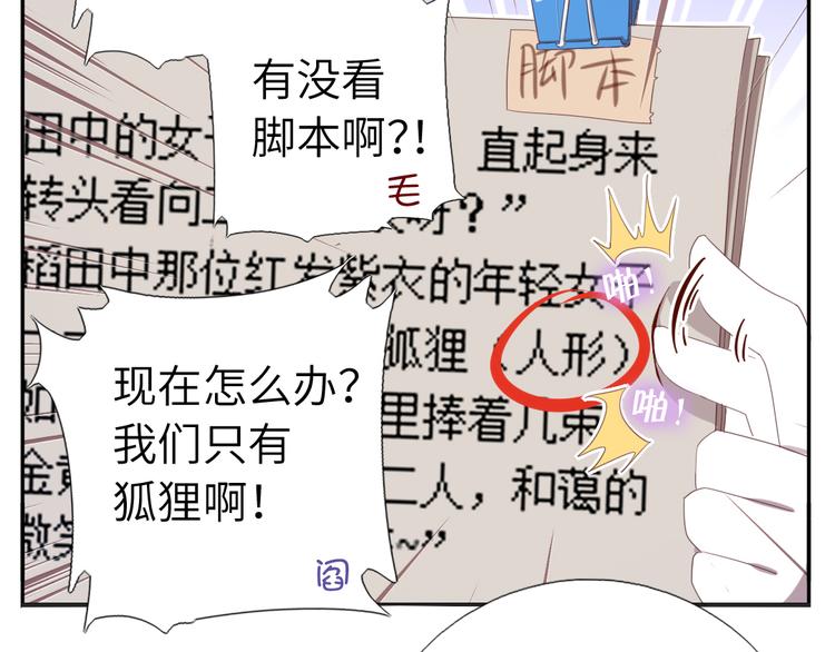 番外二51