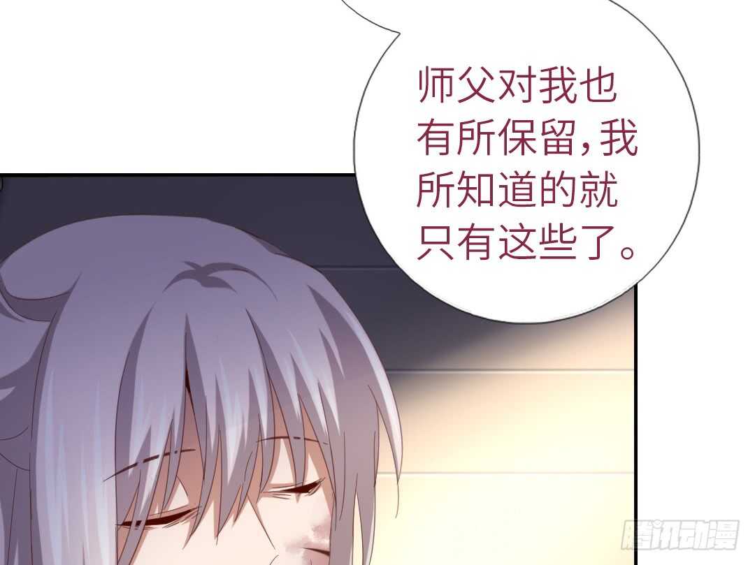第142话 以身试毒15