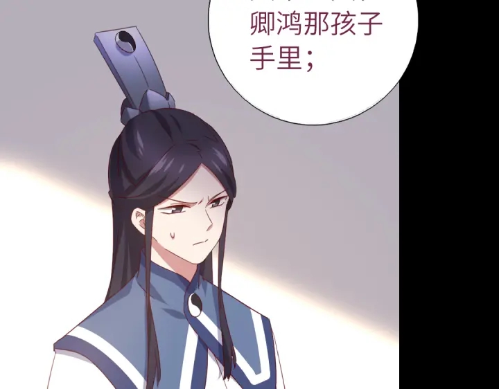 第256话自己的意志22