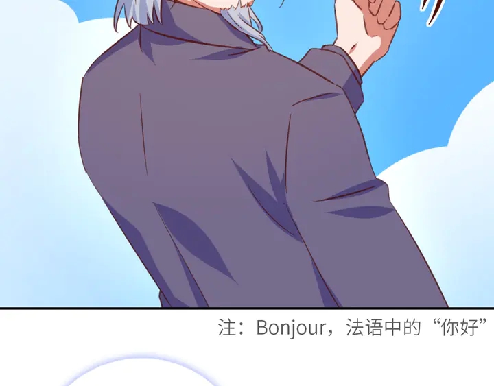 第205话 蘑菇烩彩虹面55