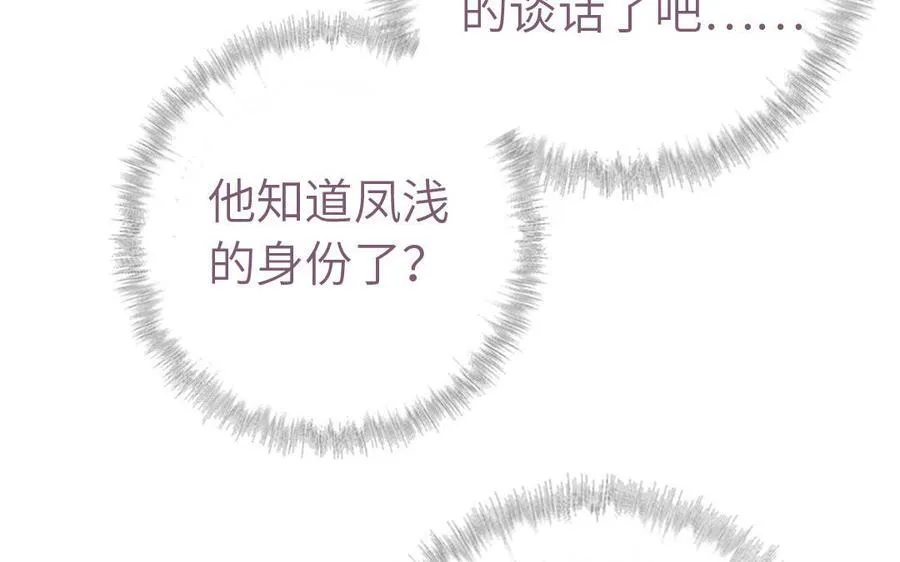 第304话 她是我的心上人7