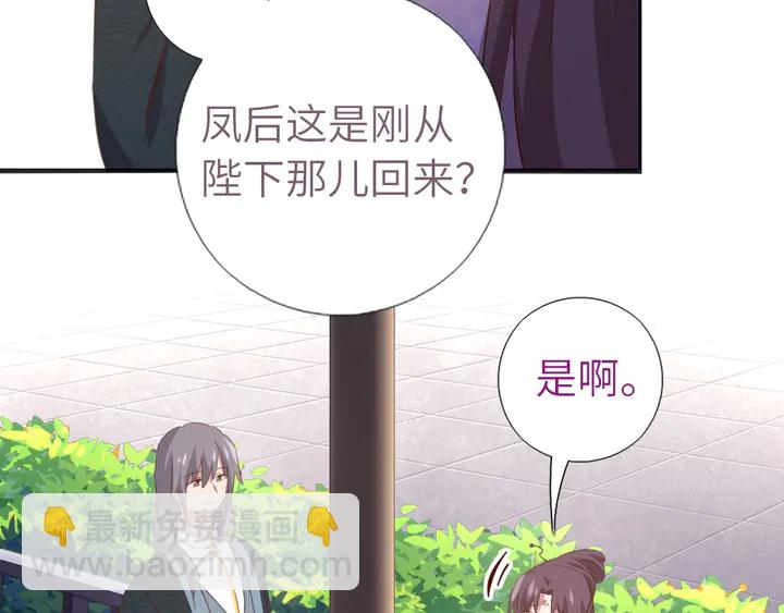 第209话 铜锁片25