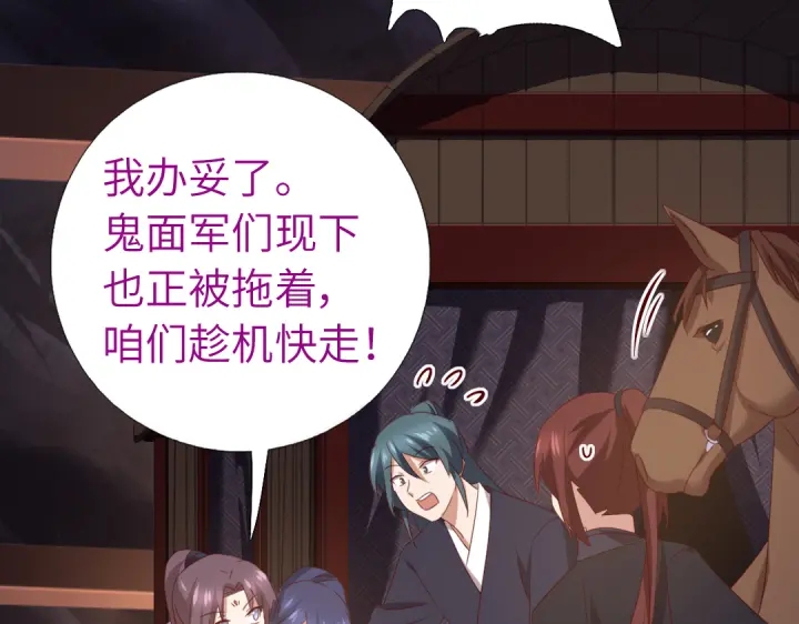 第254话东燕特产27