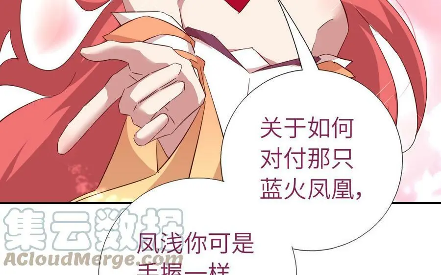 第298话 厨君子的汤78