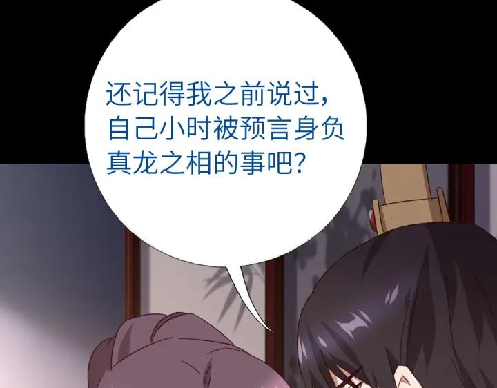第280话帝国追杀54