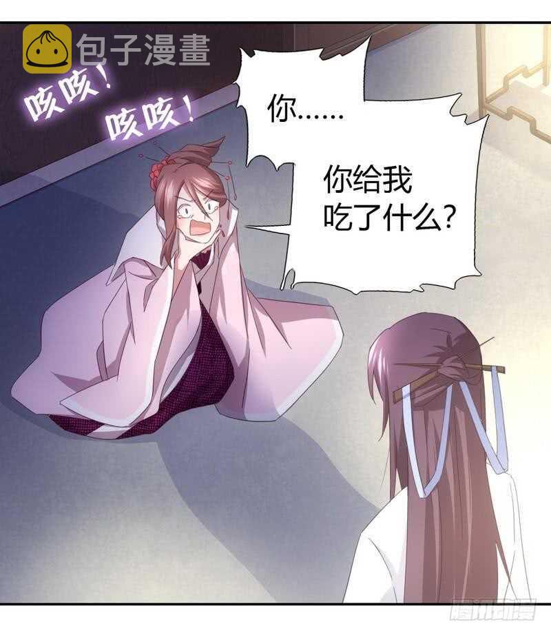 第66话 灵气空间40