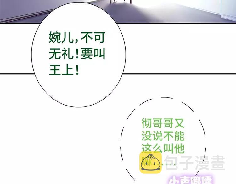 第11话 慕府治病49