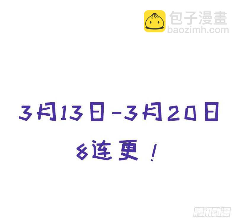 第133话 被遗忘的毒君子25