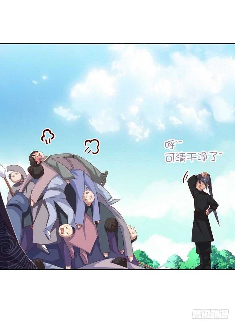 第125话 嫉妒心8