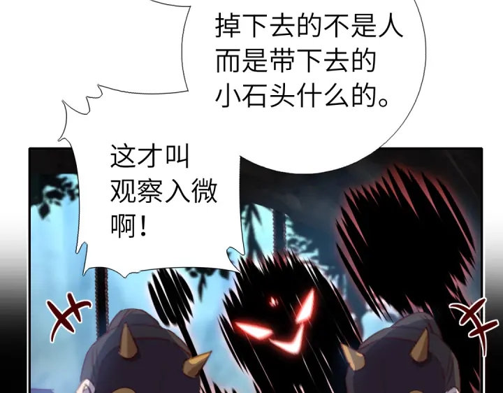 第250话骚操作58