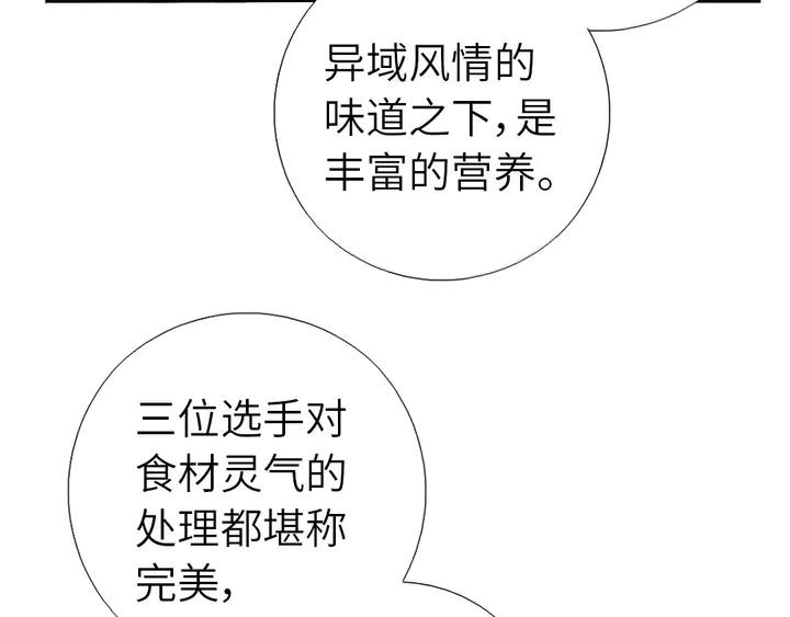 第206话 你选谁？48