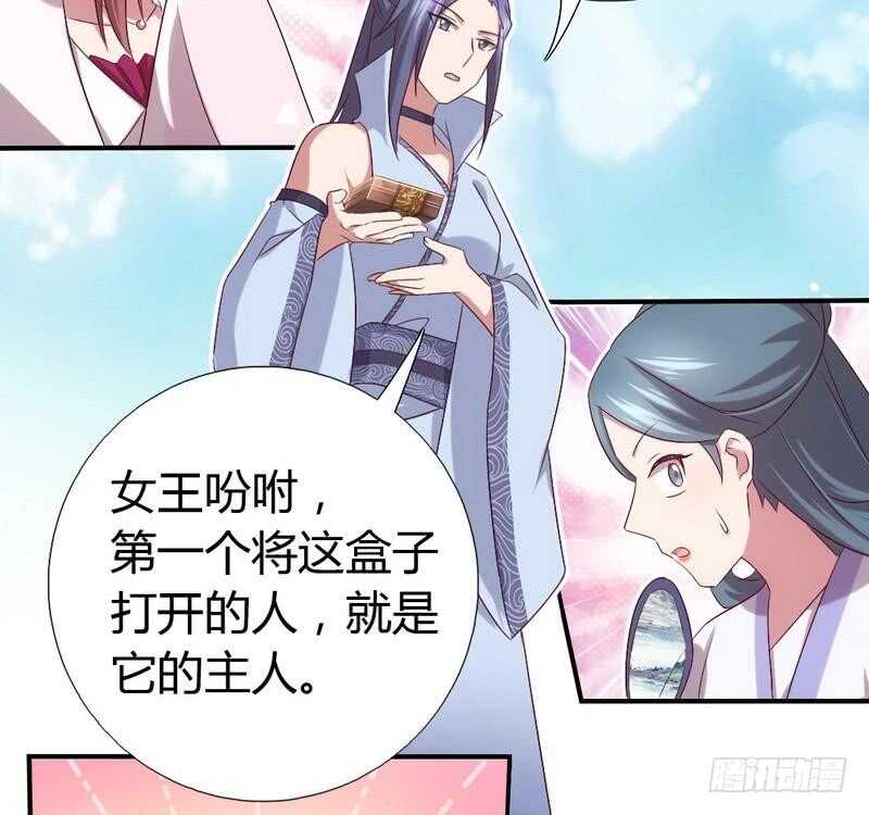 第64话 爱谁谁30