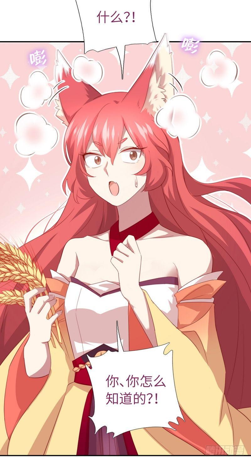 第89话 互帮互助6