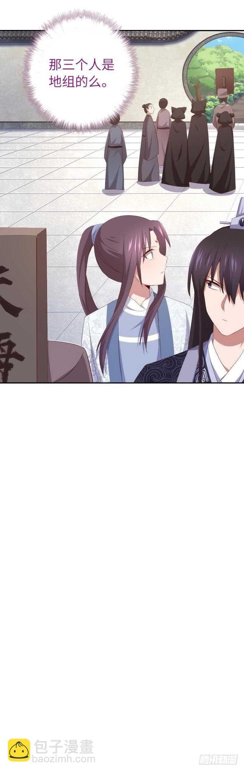 第123话 穿越的经典桥段23