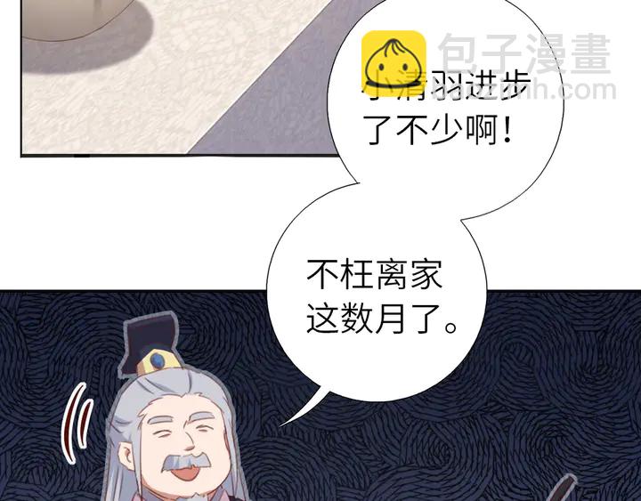 第203话 “那个”38