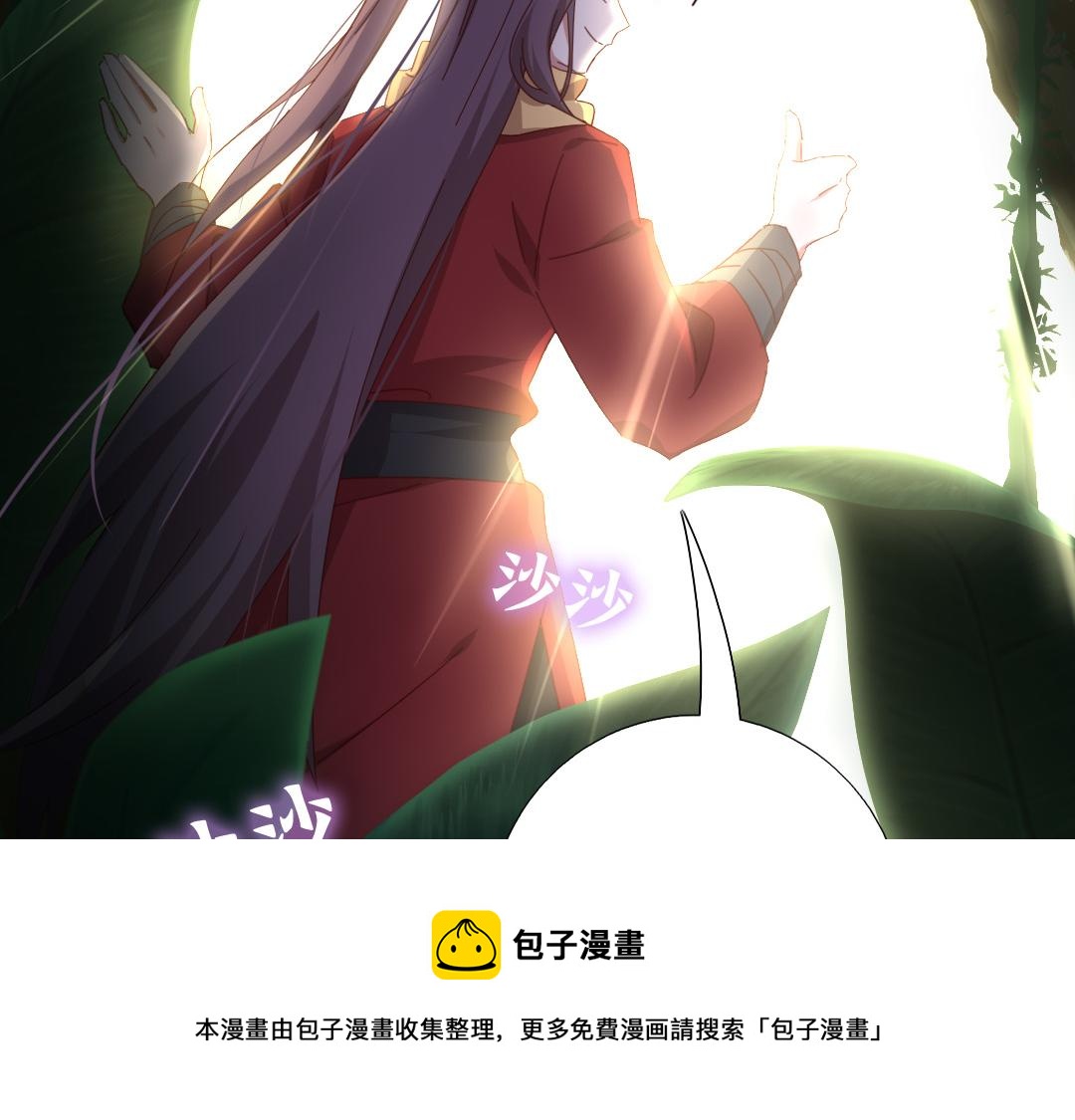 第286话万蛊村40