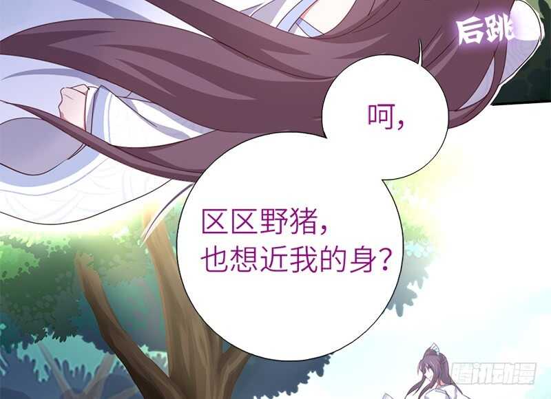 第30话 美人计26