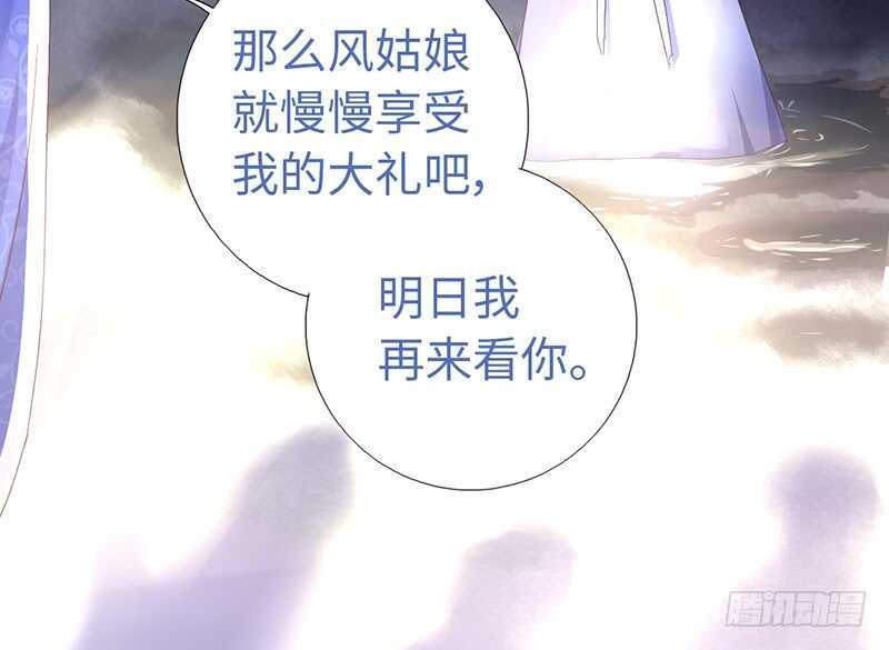第25话 十倍奉还20