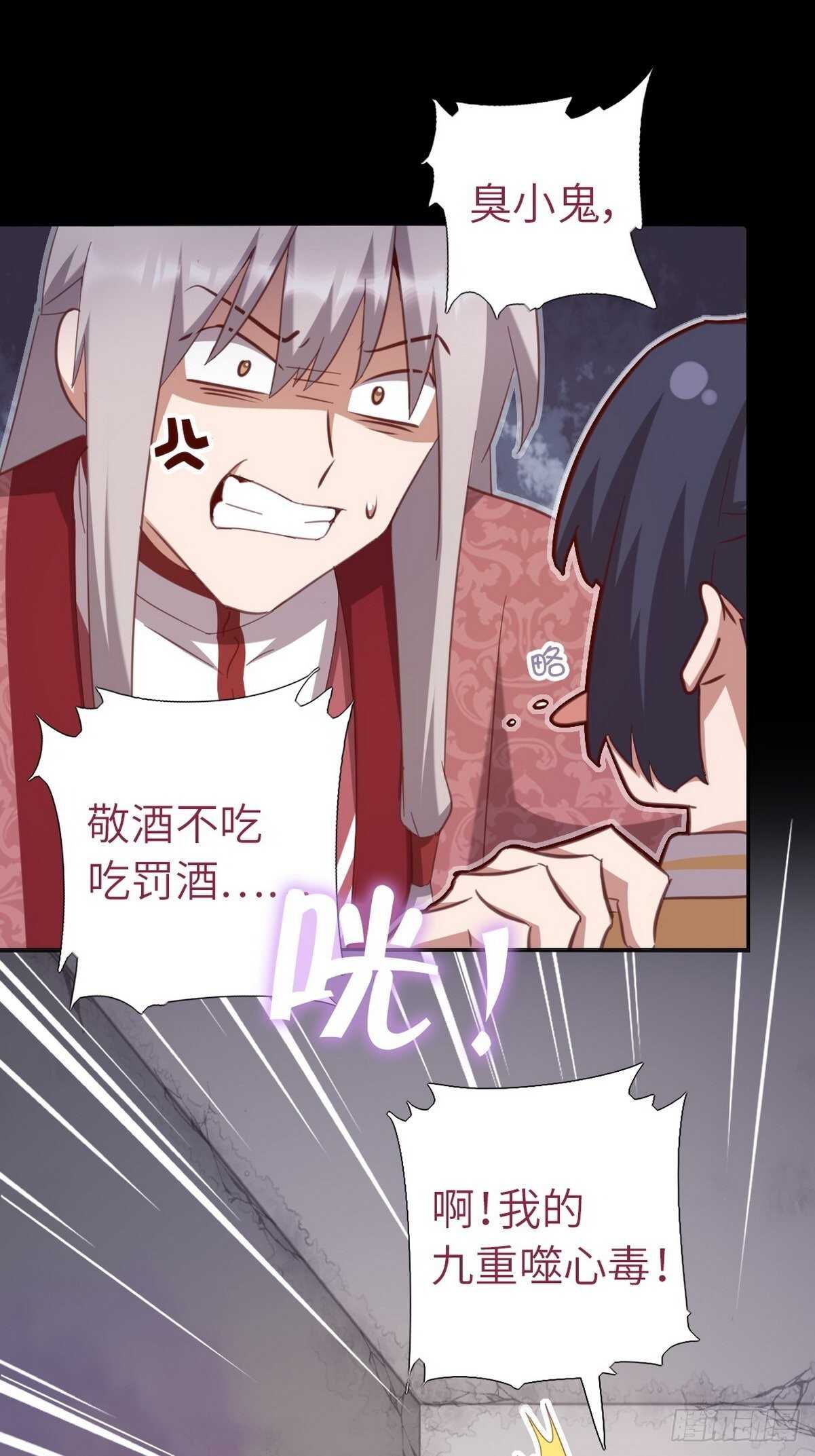 第181话徒弟12