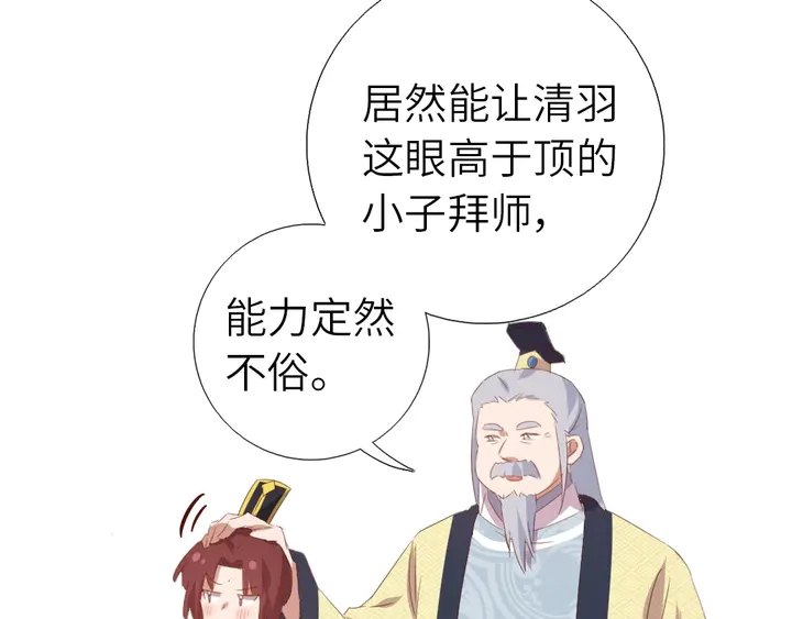 第200话 将功补过39