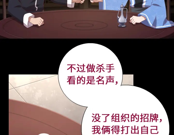 第249话两情相悦16