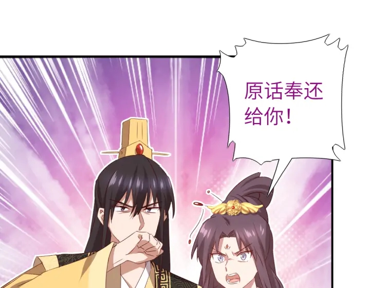 第240话 我是不会逃的！13