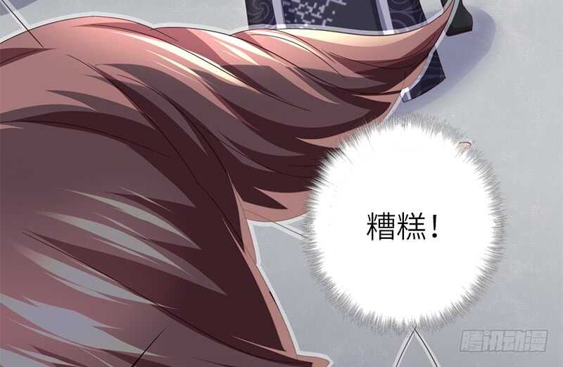 第44话 敢动我的人？16