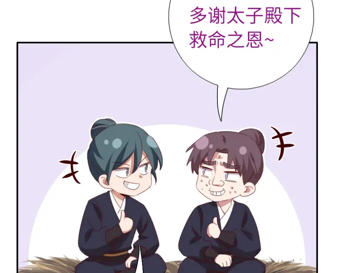第251话丑出天际78