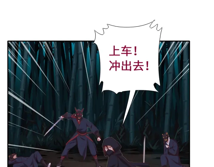 第245话 跳崖48