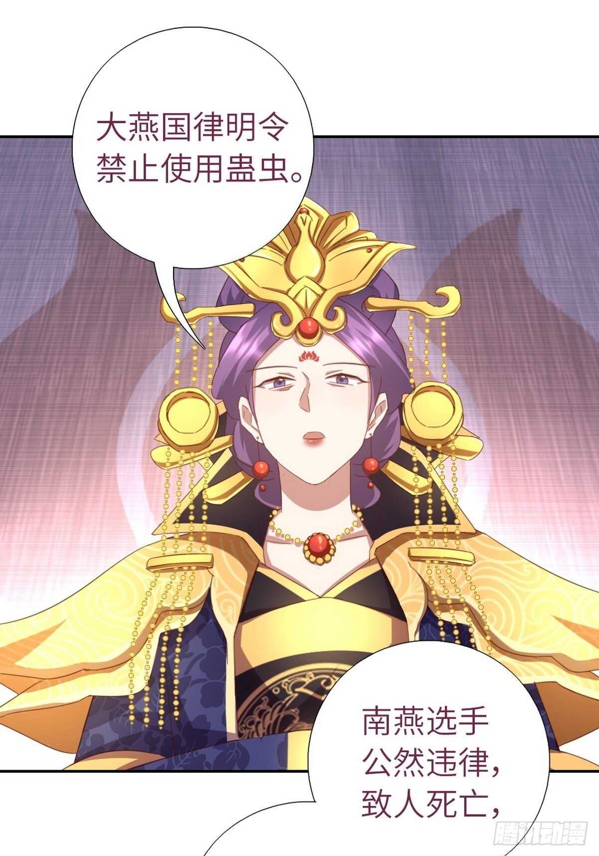 第178话 当之无愧9