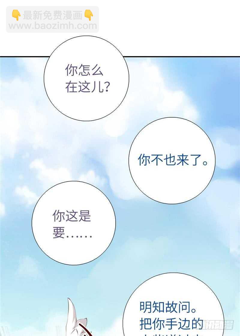 第114话 致命的打击22