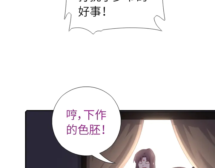 第221话 手感不错的鞭子8