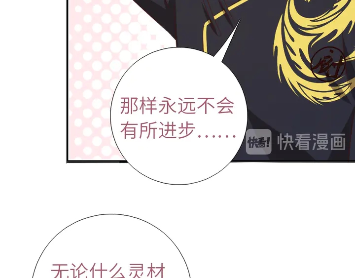 第203话 “那个”26
