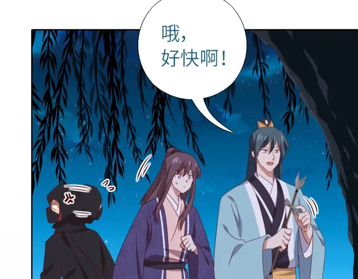 第245话 跳崖24