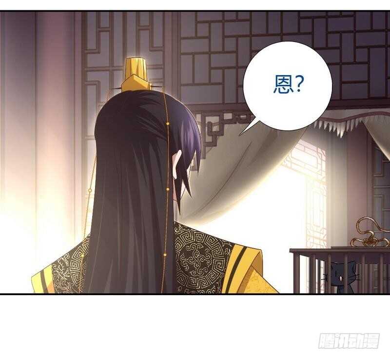 第63话 皇后的悲哀30