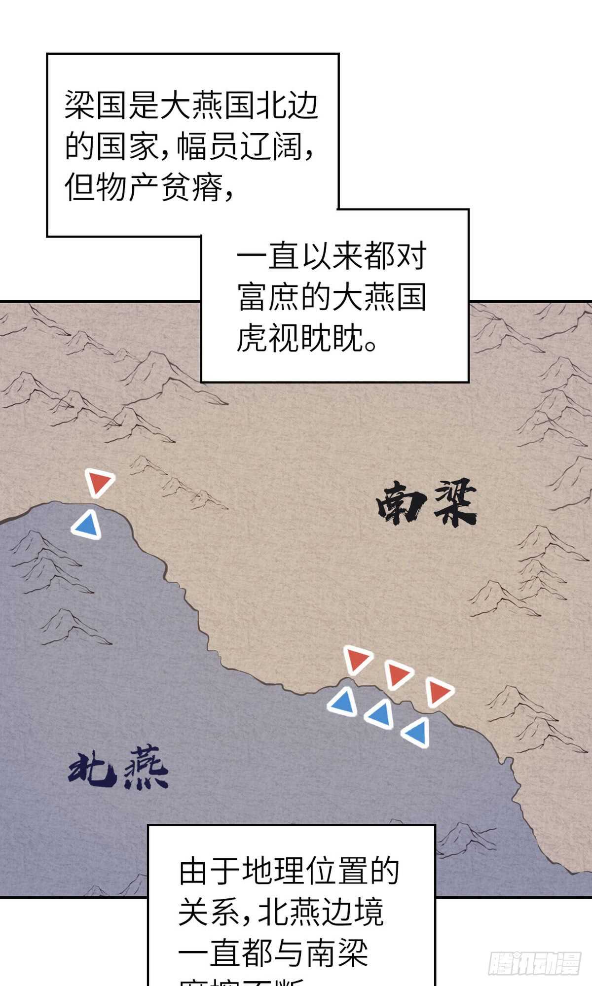 第148话 最糟糕的时机1
