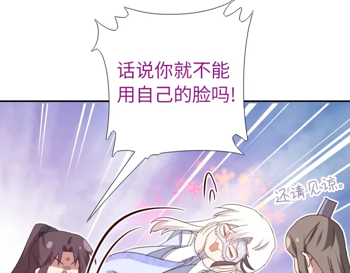 第274话交换42