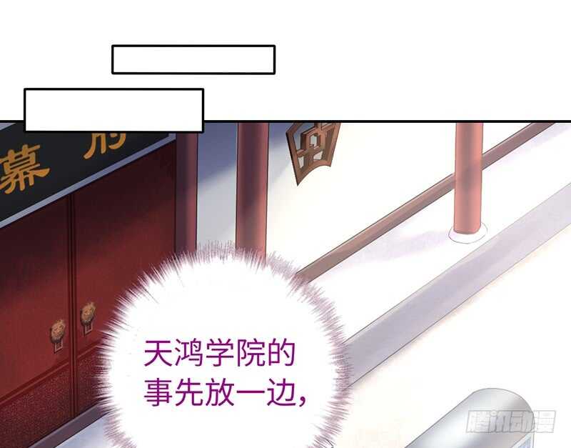 第22话 天赋异禀52