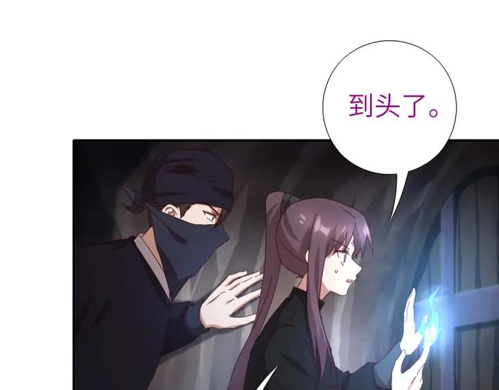 第278话密道66