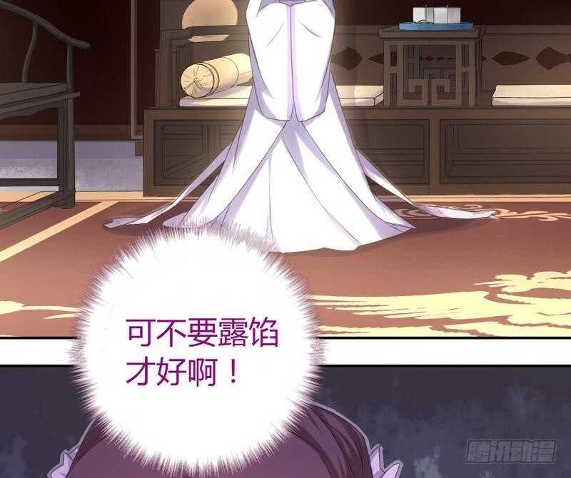 第62话 白捡的爹爹18