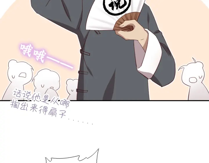 第272话小试“羊”刀62