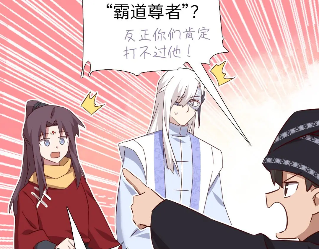第288话突破口69
