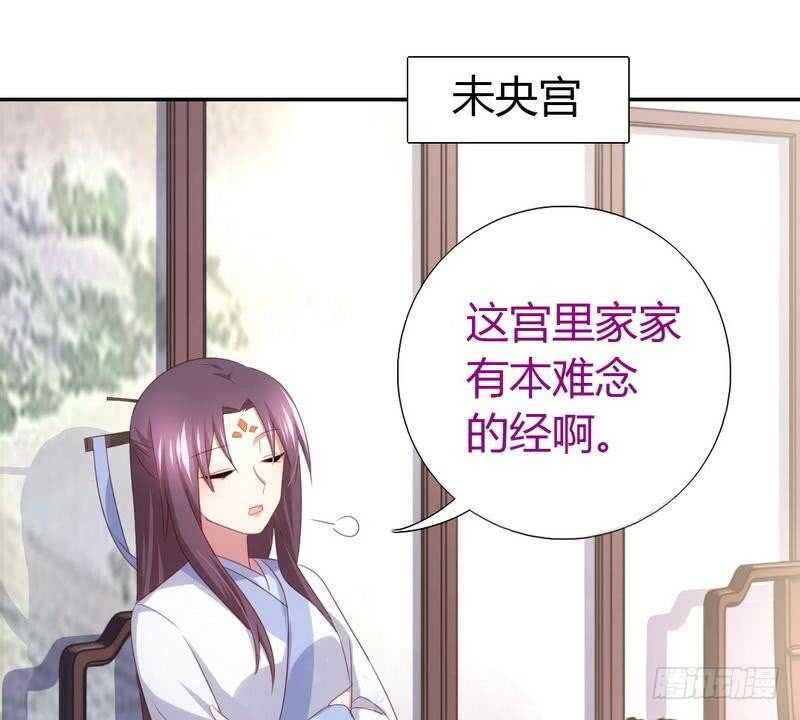 第67话 自由33